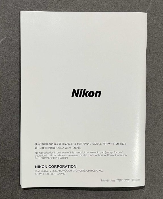 Manual Nikon af-s VR zoom-nikkor ed 70-200mm