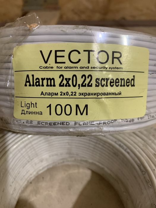 Кабель сигнальный Vector 2*0,22 в экране