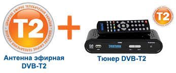 Ремонт антенн T2 спутниковых установка прошивка настройка