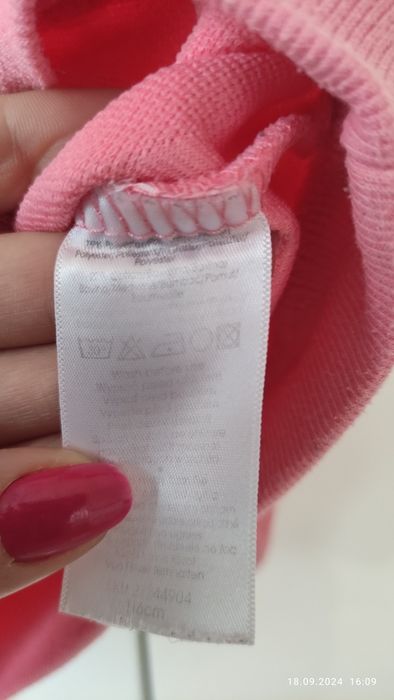 Bluza w wytłaczane serduszka r 116