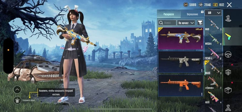 Продам аккаунт pubg mobile