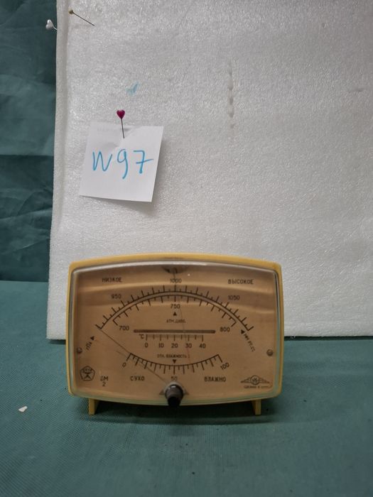 Barometr produkcji ZSRR