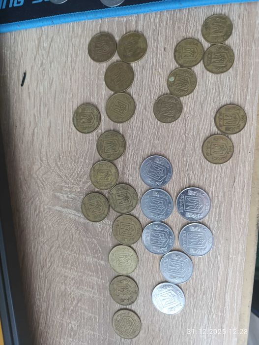 Старі монети 1995 рік, 1992 рік 1994 рік