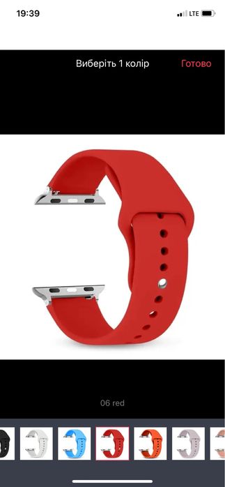 Браслет для apple watch