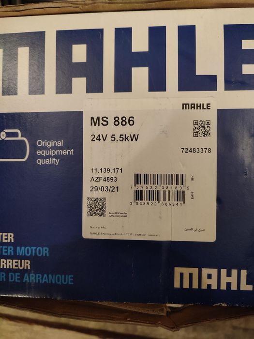 Стартер 24V 5.5 kW Man Tga Ms886