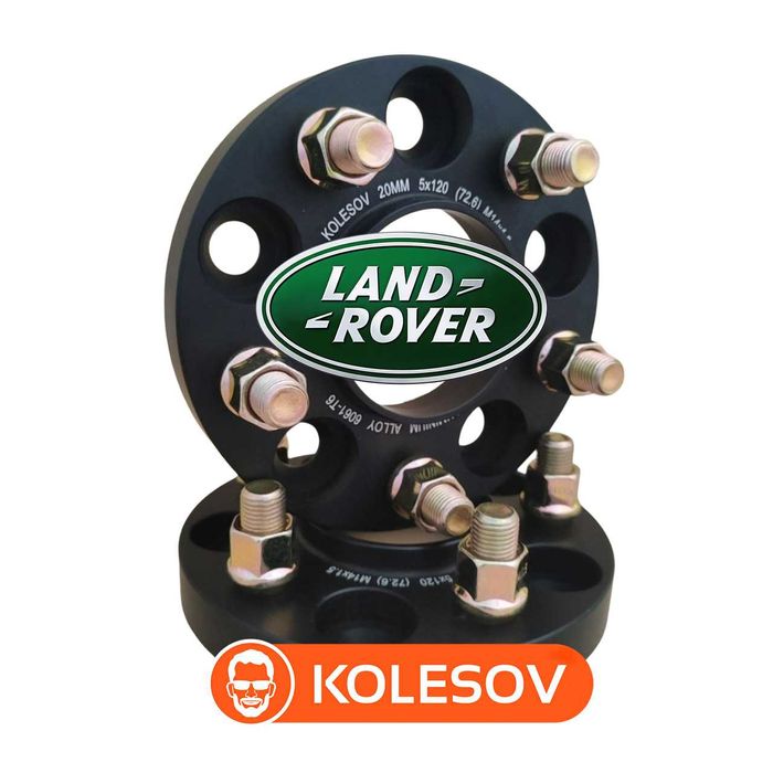 Проставки на колеса для изменения вылета дисков Land Rover Range Rover