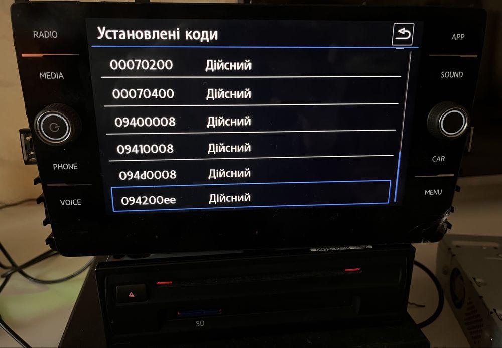 Мультимедійна система MIB 2.5 Composition Media