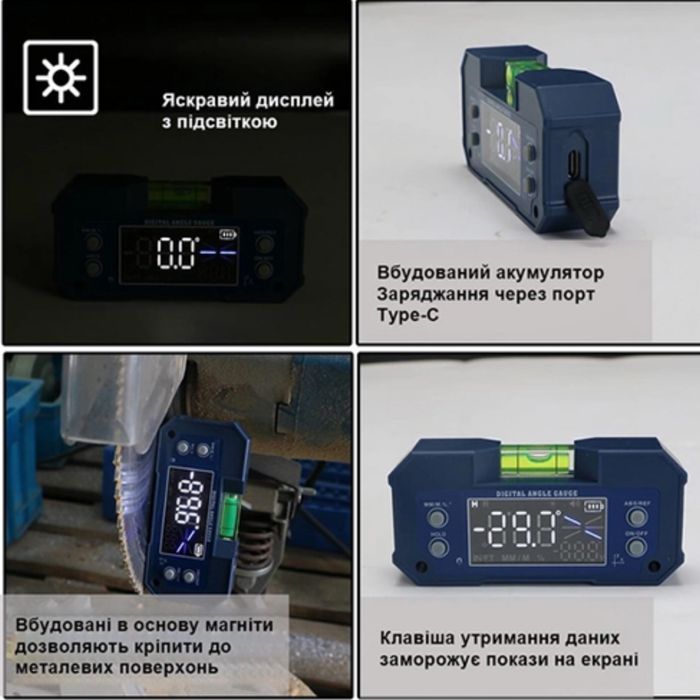 ТОЧНИЙ Рівень електронний кутомір уровень инклинометр угломер с АКБ