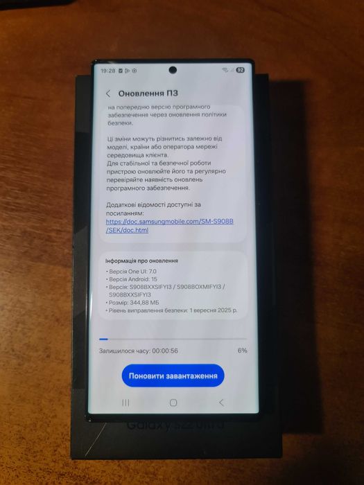 Samsung s22 ultra 12/256