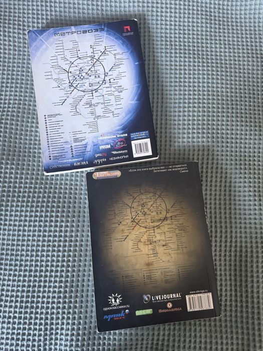 «Метро 2033», «Метро 2034» Дмитрий Глуховский