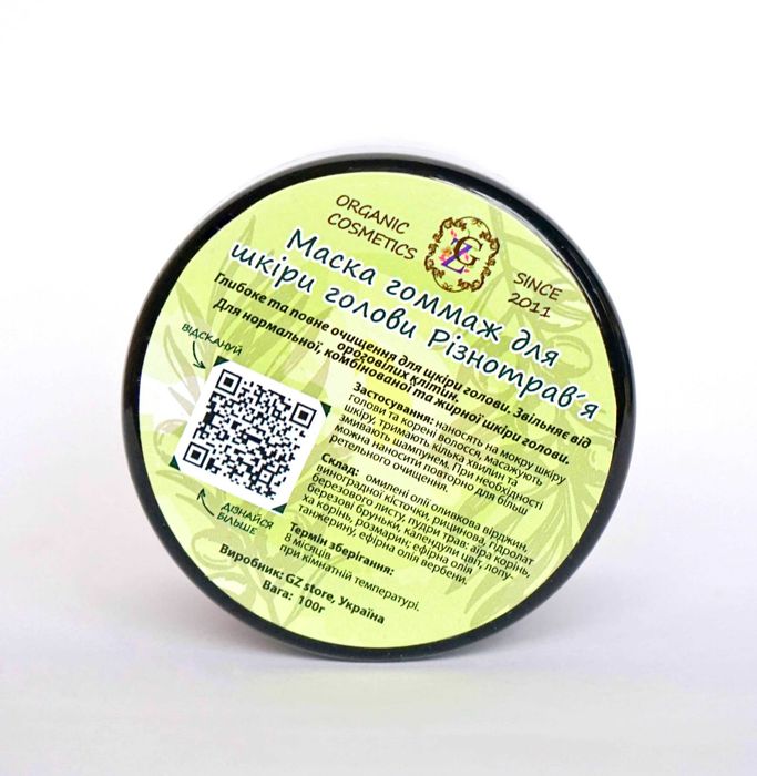 Маска-скраб для шкіри голови Різнотрав'я GZ store 100 мл