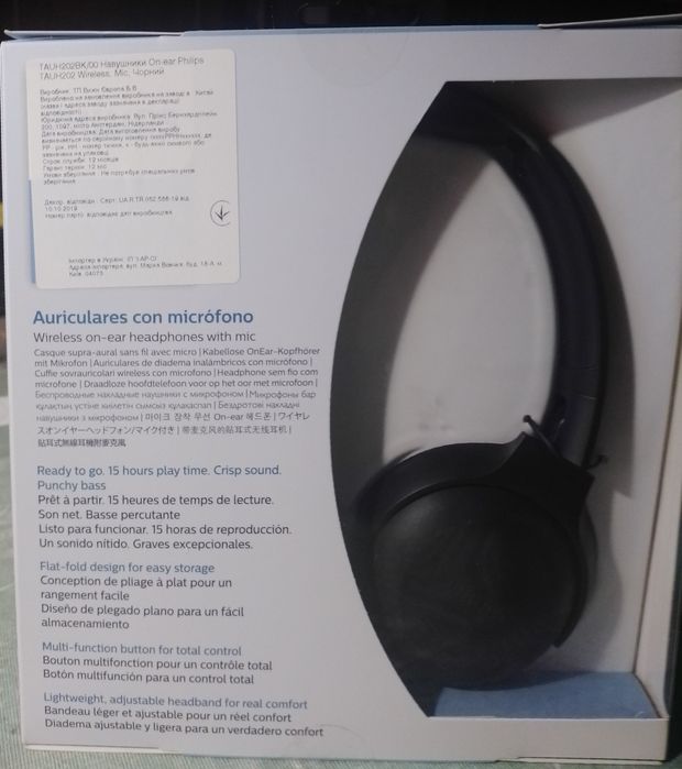 Новые Bluetooth наушники Рhilips, 2000 Series, TAUH202BK/00