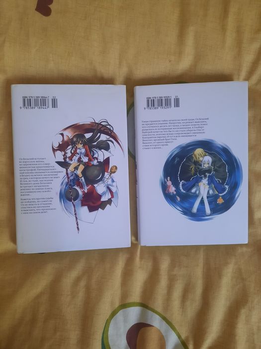 Манга Сердца Пандоры Pandora Hearts: 500 грн. - Книги / журналы