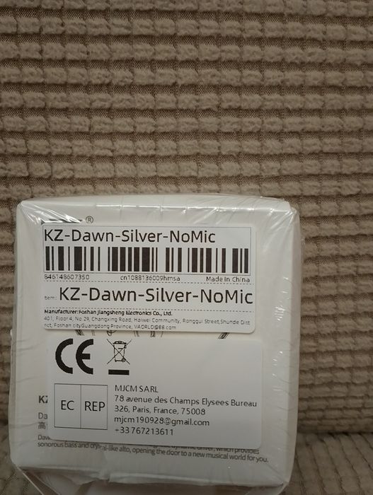 Наушники внутриканальные  KZ-DAWN silver