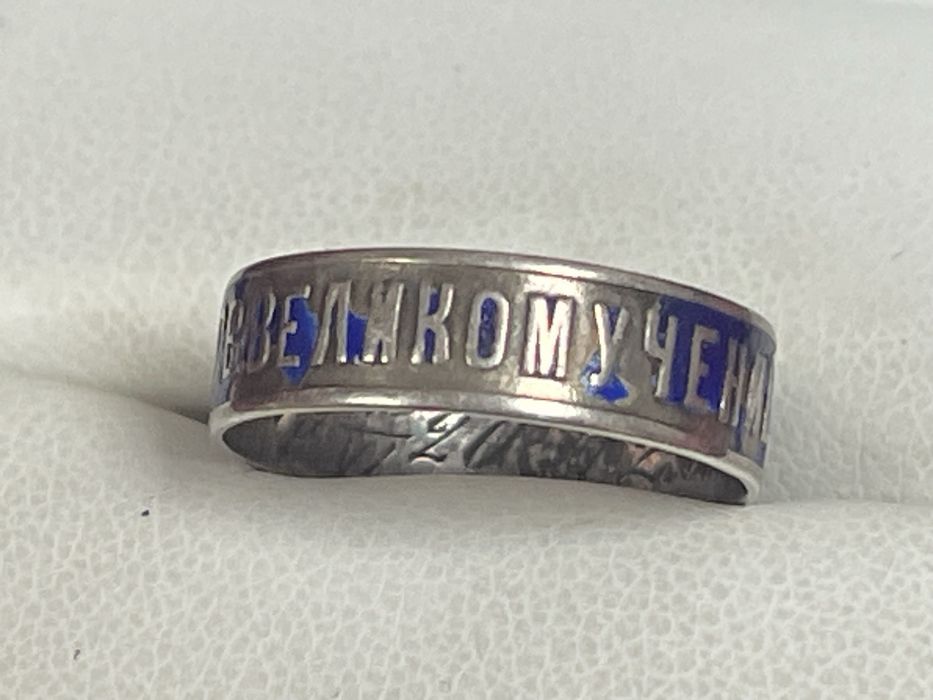 Carska Rosja Srebrna Obrączka Patriotyczna Emalia