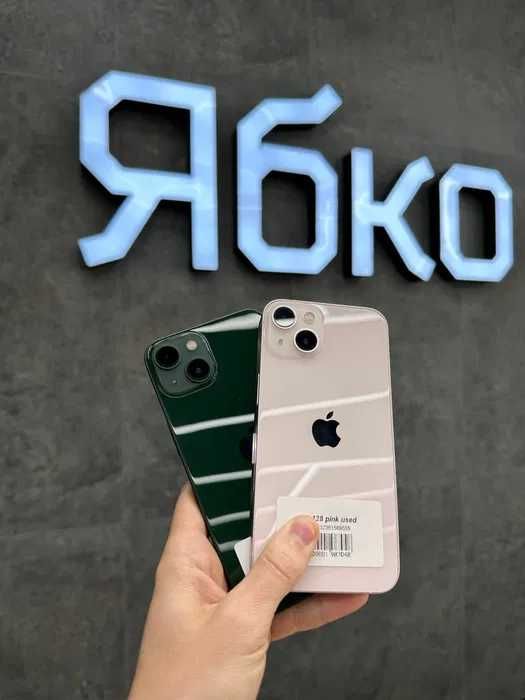 iphone 13 red - Купити електроніку - Ціни на OLX.ua