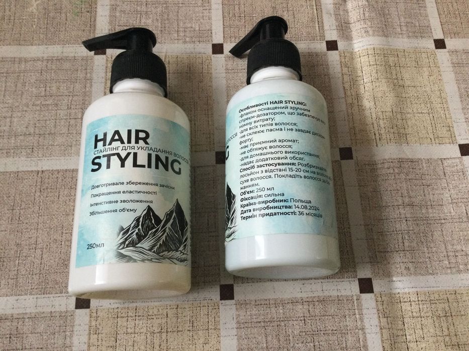 Hair Styling стайлінг для укладання волосся 250 мл