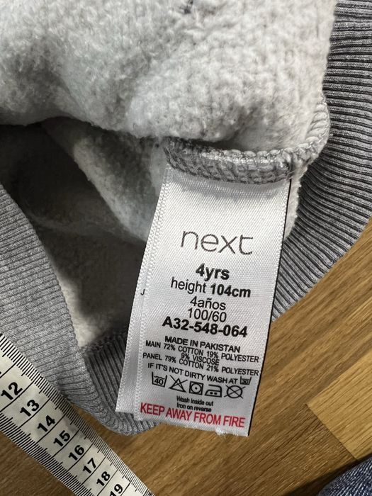 Next худі кофта тепла на хлопчика толстовка