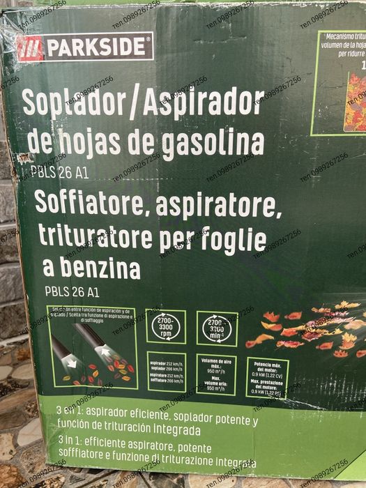 Бензодуйка, повітродувка для листя, пилосос, PBLS 26 A1 Німеччина