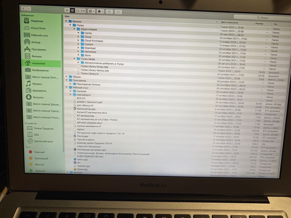 Макбук аir (принтер в подарок)
