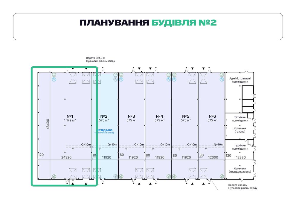 Продаж морозильний склад 1000 кв. м, Вінниця