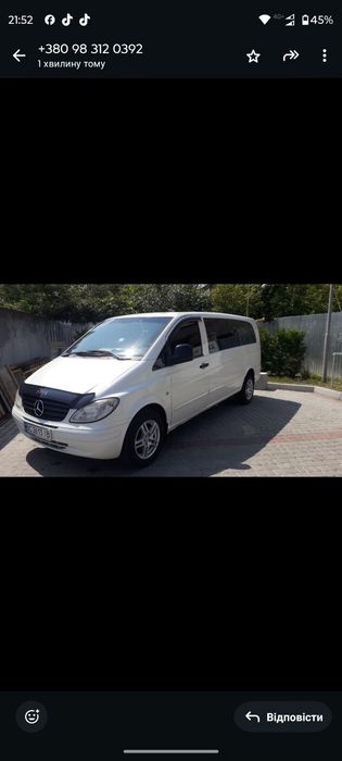Продам Мерседес віто