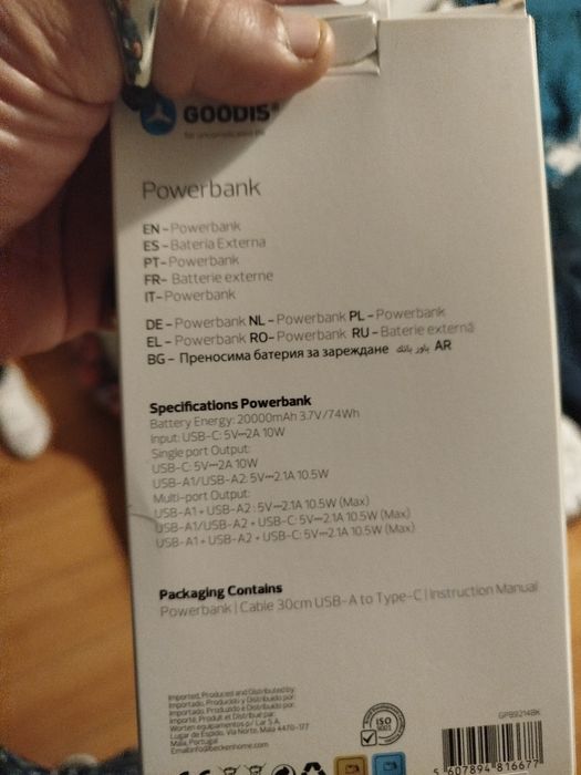 Powerbank  GOODIS