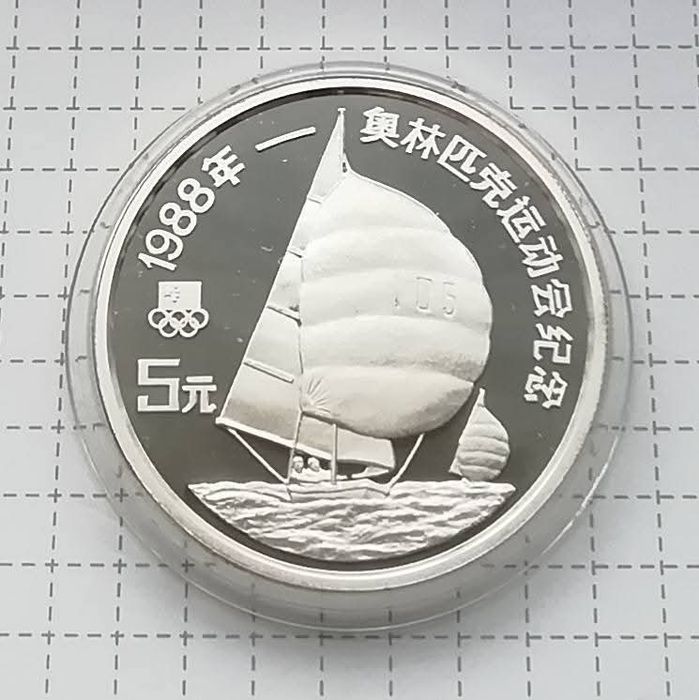 Китай 5 юань 1988р. СРІБЛО. ПРУФ. Олімпіада в Сеулі. Вітрильний спорт.