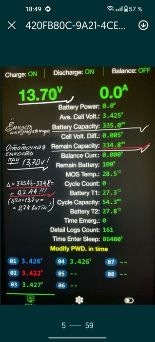 Зарядная станция LiFePO4 аккумуляторная сборка 4 кВт