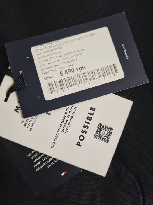 Нові штани Tommy Hilfiger, розмір32
