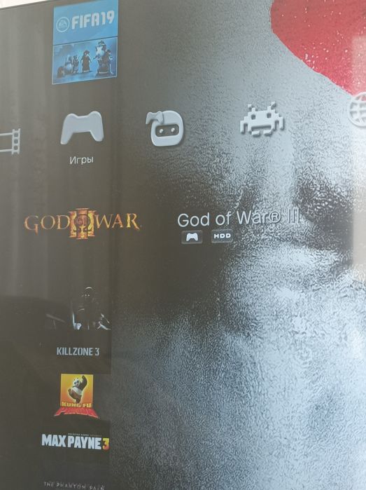 Sony playstation 3