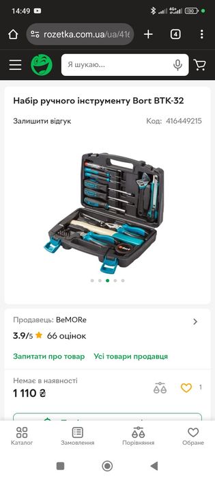 Ключі, викрутки,молоток, набір інструментів