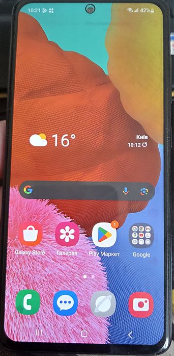 Самсунг А 51 4 на 128