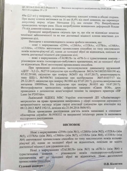 Мисливський ніж боуї,охотничий нож боуи,ножик тактический