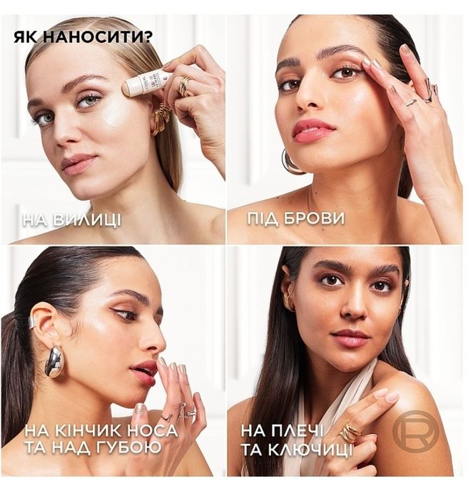 L'Oreal Paris Lumi Le Glass Хайлайтер-стік з ефектом глянцю
Хайлайтер-