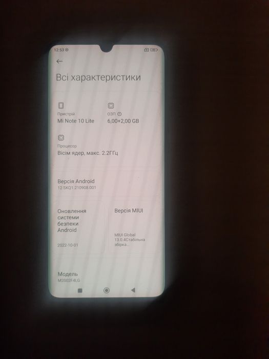 Xiaomi mi note 10 lite 6/128