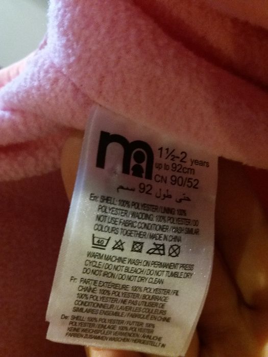Kombinezon dwuczęściowy Mothercare roz.92 2 latka