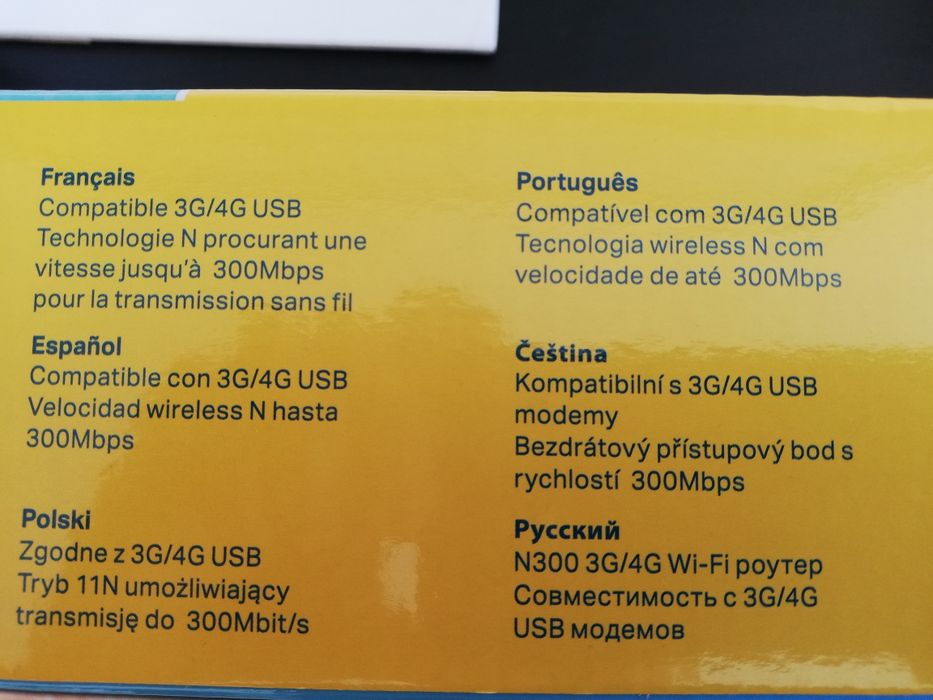 TP-Link internet64861907657602125