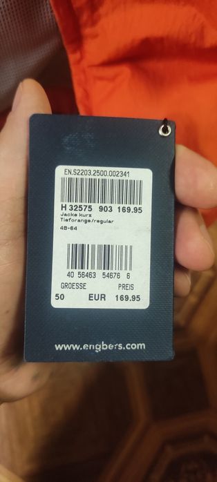 Нова спортивна куртка на осінь, весну.