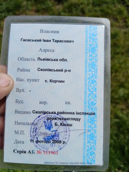 ЮМЗ 6Л в хорошому стані