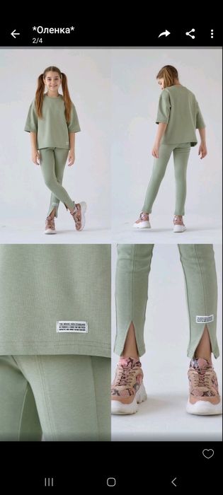 Продам  костюм на девочку