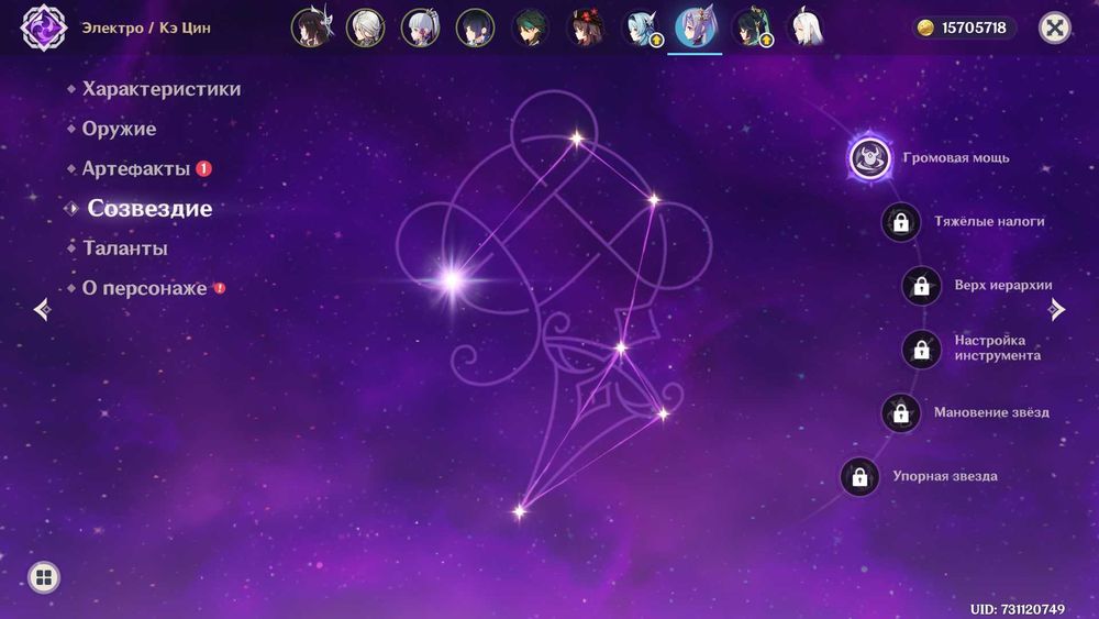 Обменяю аккаунт Genshin impact на Honkai star rail