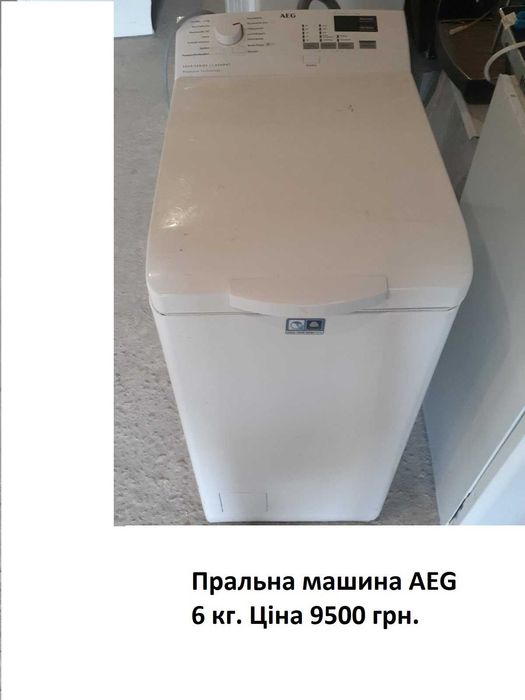 Пральні/ сушильні машини