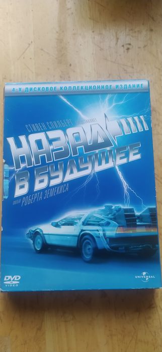 DVD диски лицензия