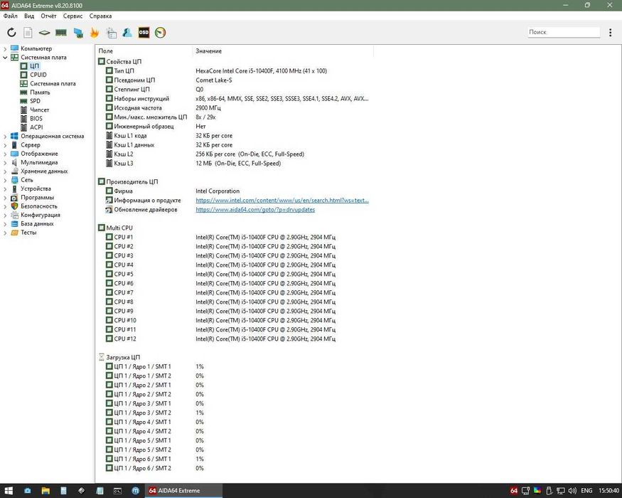 Продам комплект GIGABYTE Z590D+MSI Geforce GTX 1660Ti 6Gbt +I5-10400f