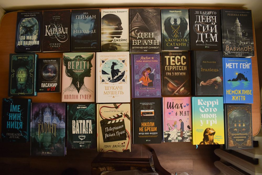 Комплект книг на обмін | романи | детективи | фентезі