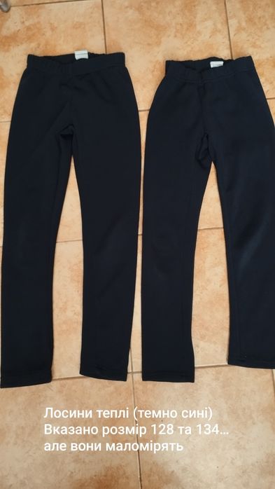 Продам речі для дівчаток (двійнят)