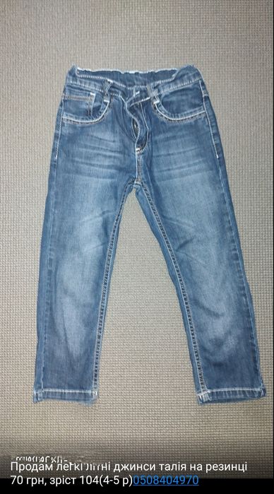 Продам піжаму картерс на хлопчика на -4 р