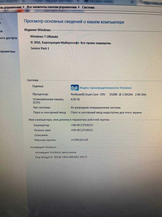 Компьютер, системный блок, монитор, клавиатура, мышь, колонки