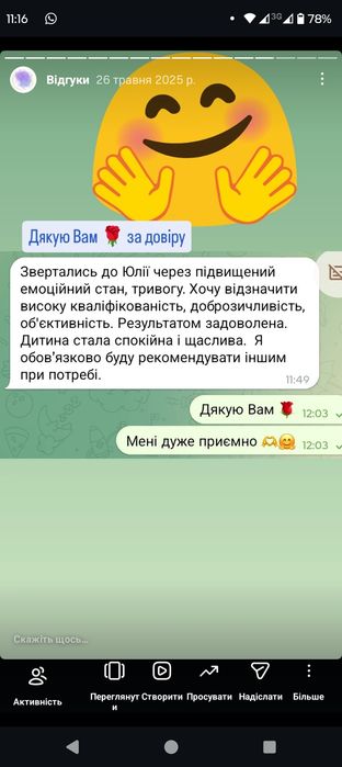 Психолог | діти і підлітки | Нейропсихолог у навчанні